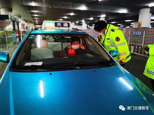 注意！疫情期間出租汽車司機不戴口罩將被處罰