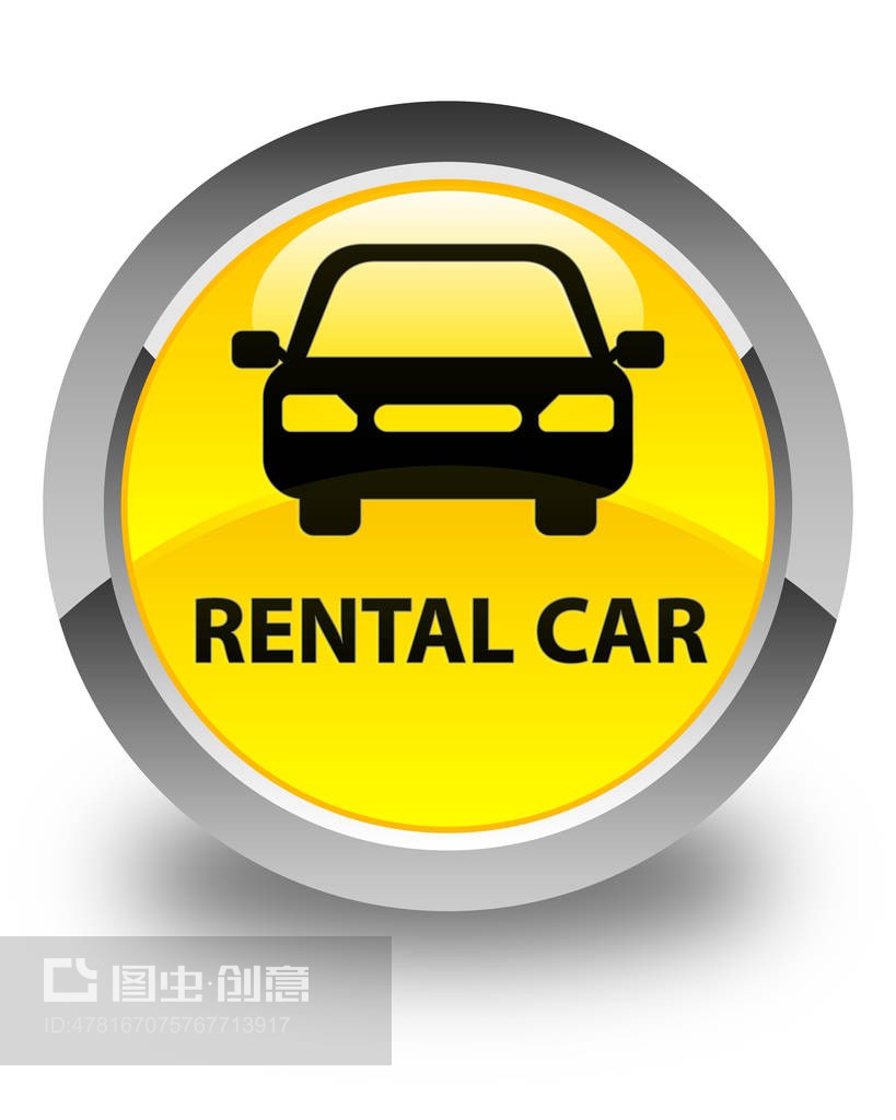 汽車(chē)出租的現(xiàn)代符號(hào) 解讀光滑黃色圓形按鈕背后的設(shè)計(jì)智慧