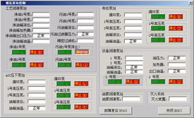 西安艾蒙?？萍?工廠自動(dòng)化與計(jì)算機(jī)自動(dòng)測試的完整解決方案專家